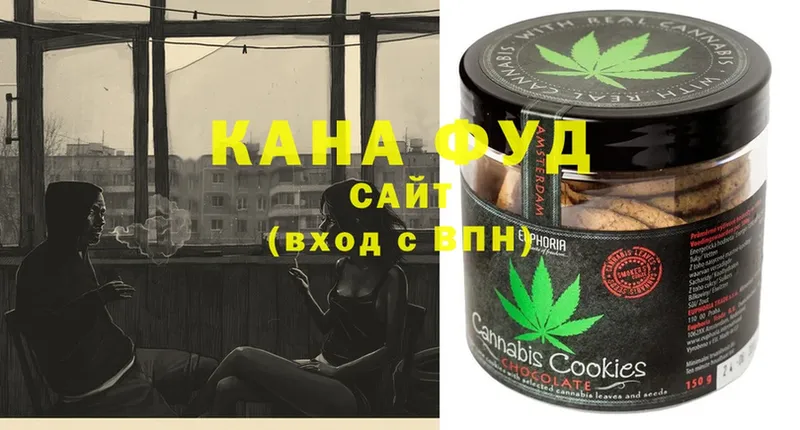 Canna-Cookies конопля  купить  сайты  Краснозаводск 