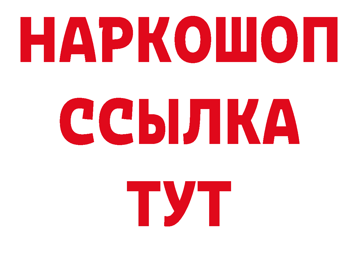 Печенье с ТГК конопля ссылка сайты даркнета гидра Краснозаводск